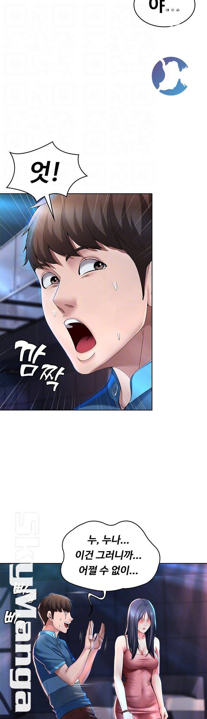 하숙일기 22화 12