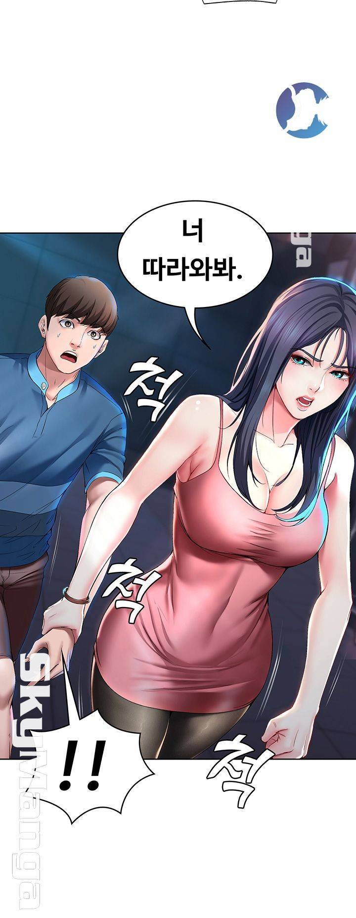하숙일기 22화 15