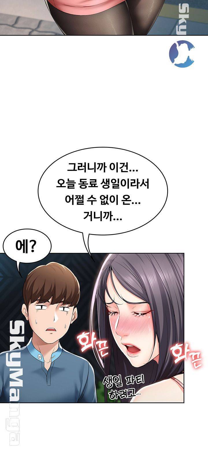 하숙일기 22화 20