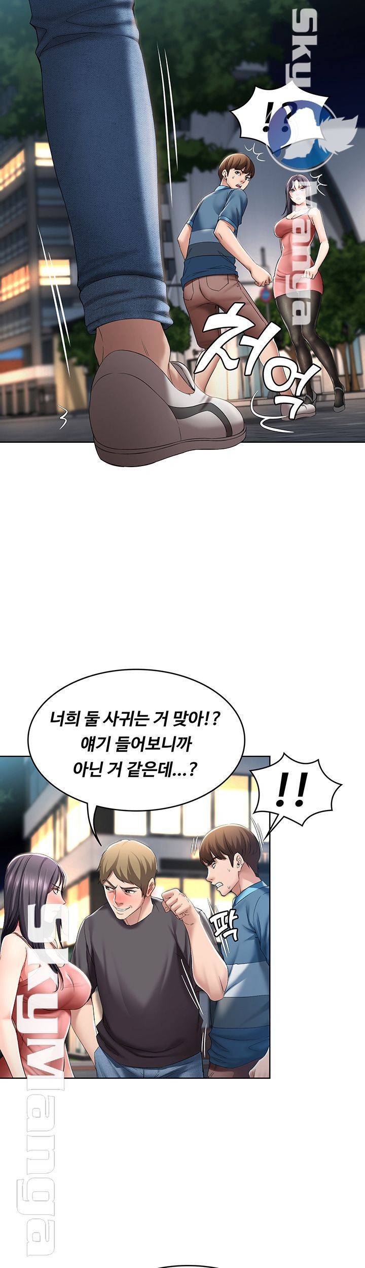 하숙일기 22화 22