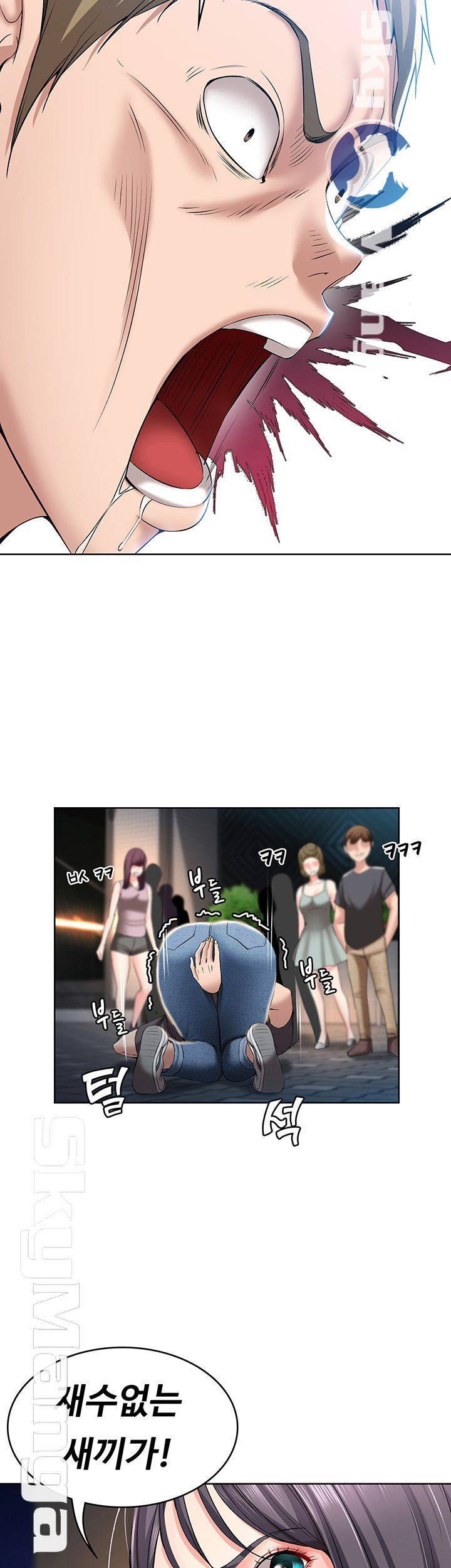 하숙일기 22화 33