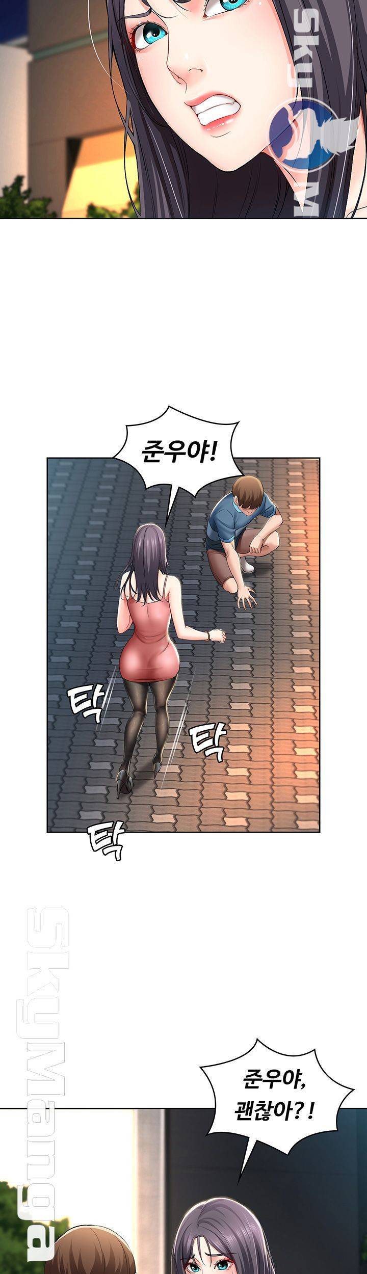 하숙일기 22화 34