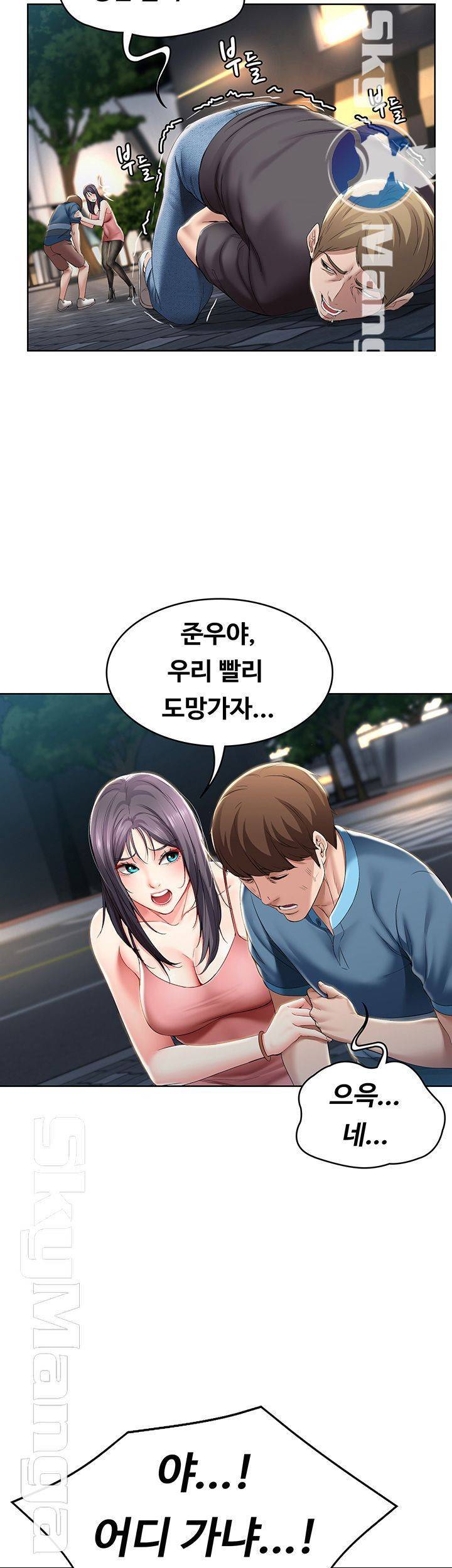 하숙일기 22화 36