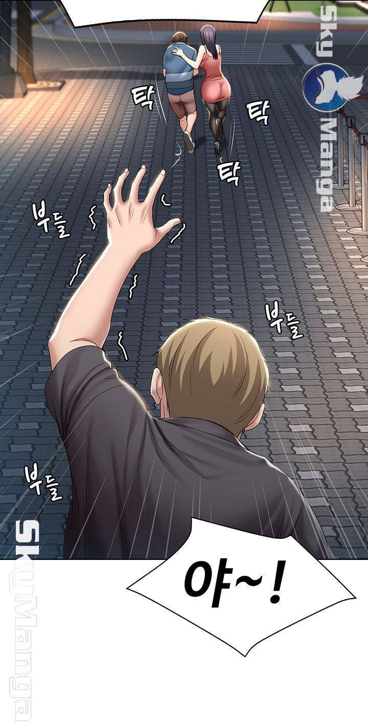 하숙일기 22화 37