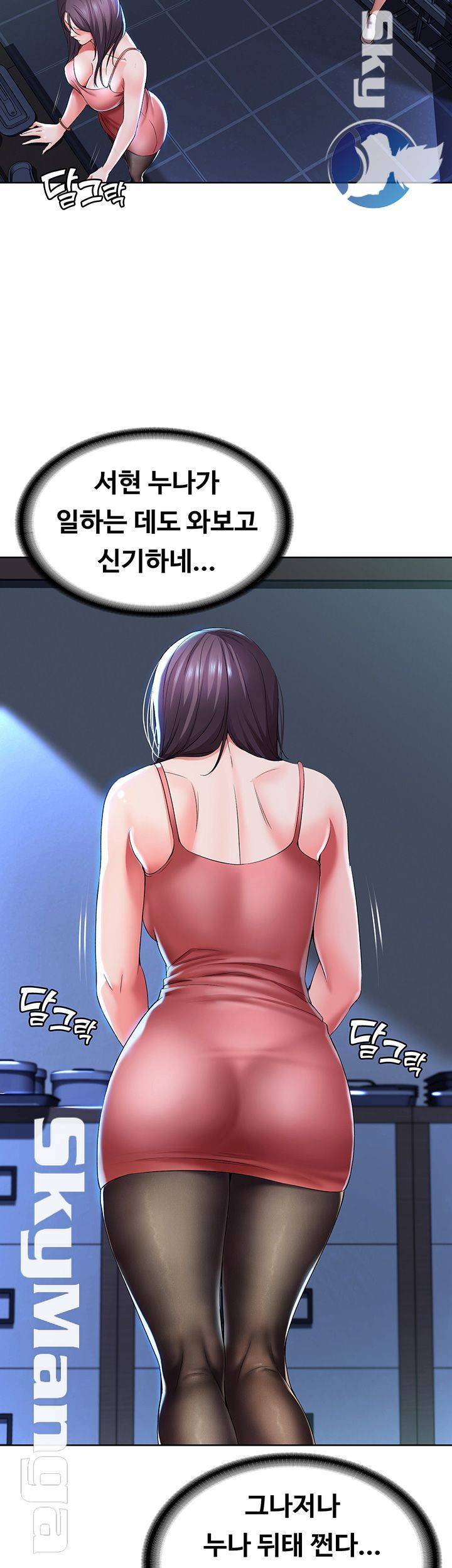 하숙일기 22화 42