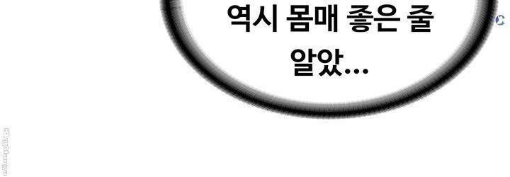 하숙일기 22화 43