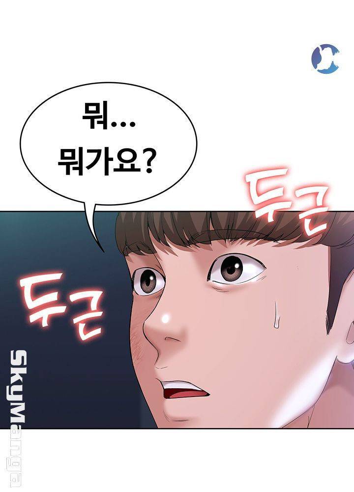 하숙일기 22화 53