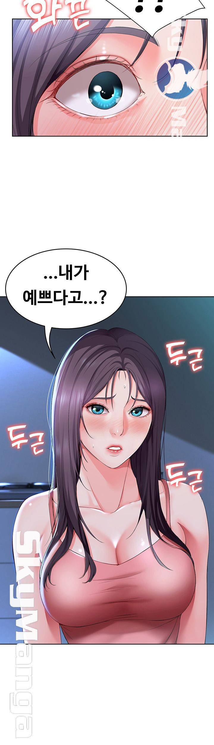 하숙일기 22화 57