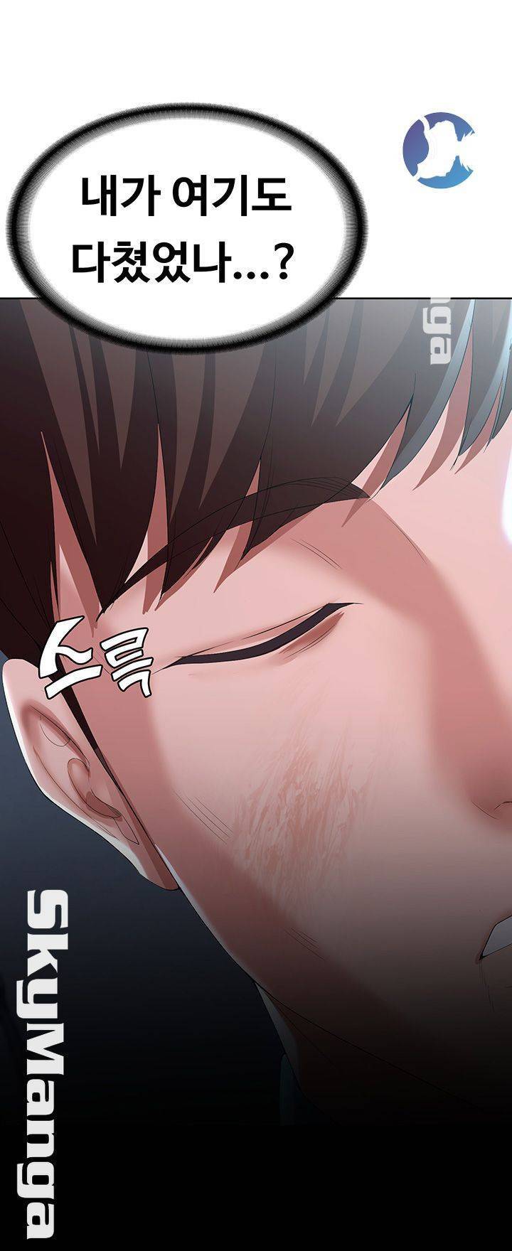 하숙일기 22화 63