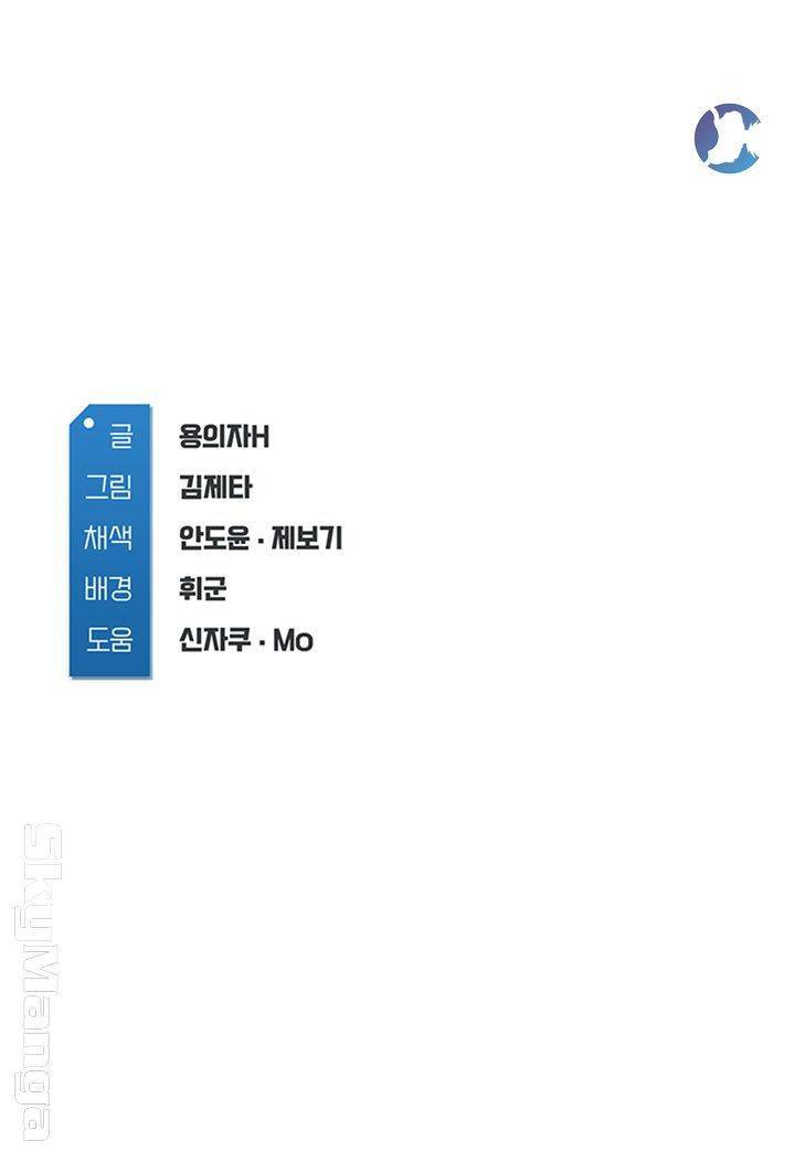 하숙일기 22화 67