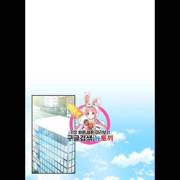 빌런투킬 3화 1