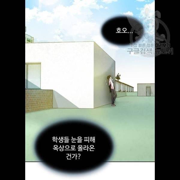 빌런투킬 3화 2