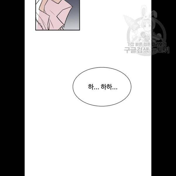 빌런투킬 3화 12