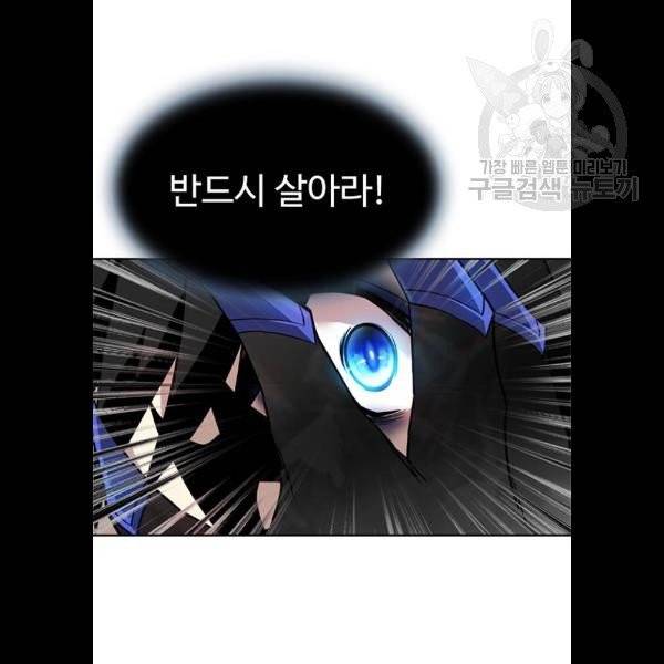 빌런투킬 3화 29
