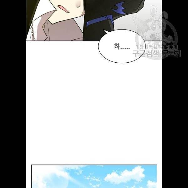 빌런투킬 3화 37