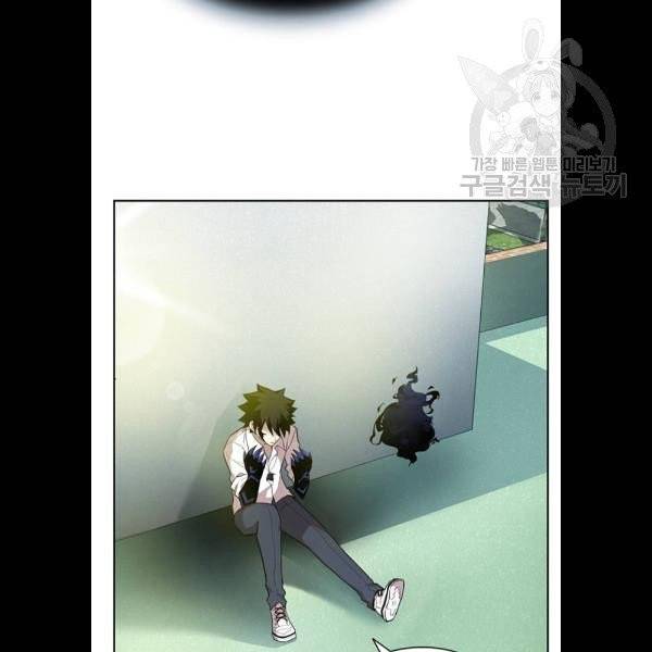 빌런투킬 3화 40