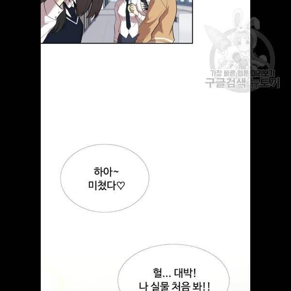 빌런투킬 3화 58