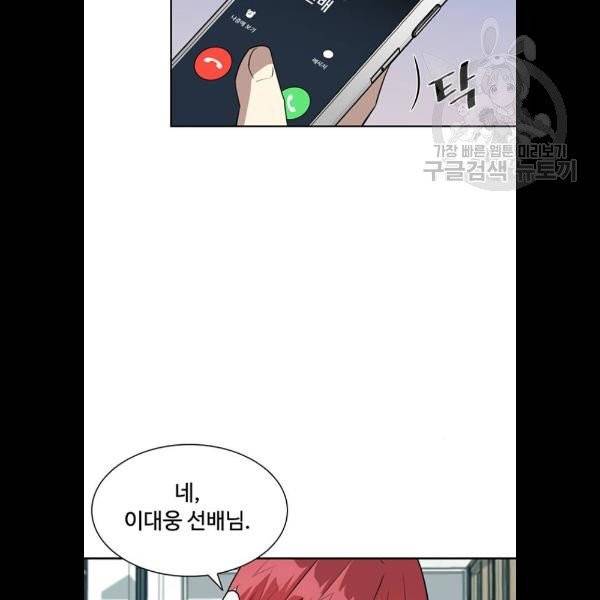 빌런투킬 3화 62