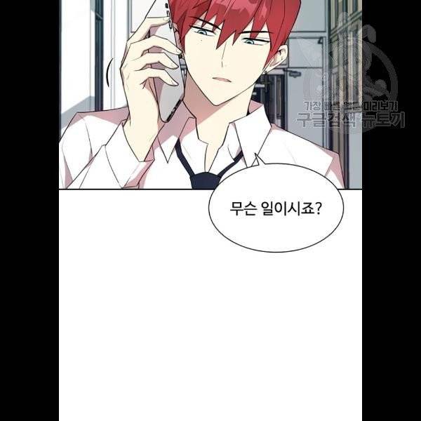 빌런투킬 3화 63