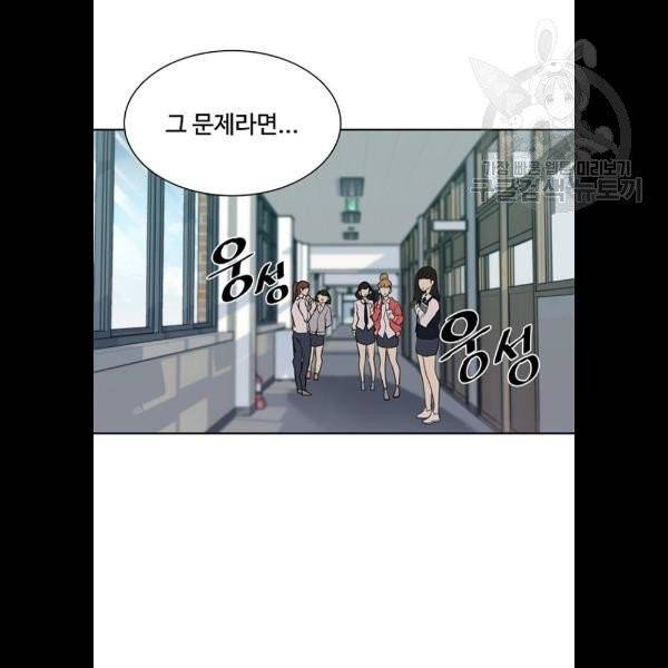 빌런투킬 3화 64