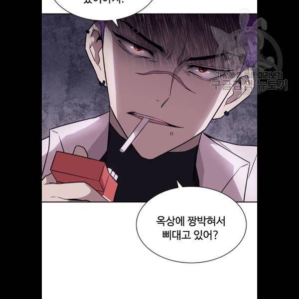 빌런투킬 3화 78