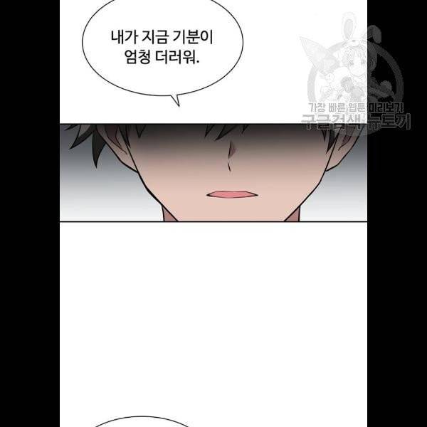 빌런투킬 3화 81