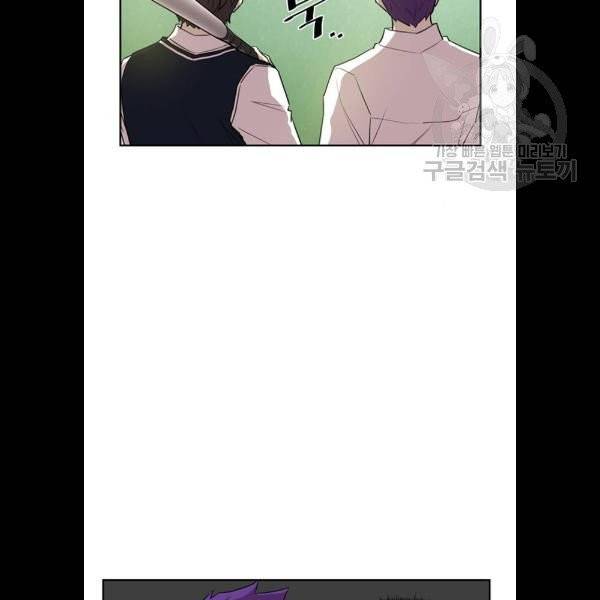 빌런투킬 3화 99