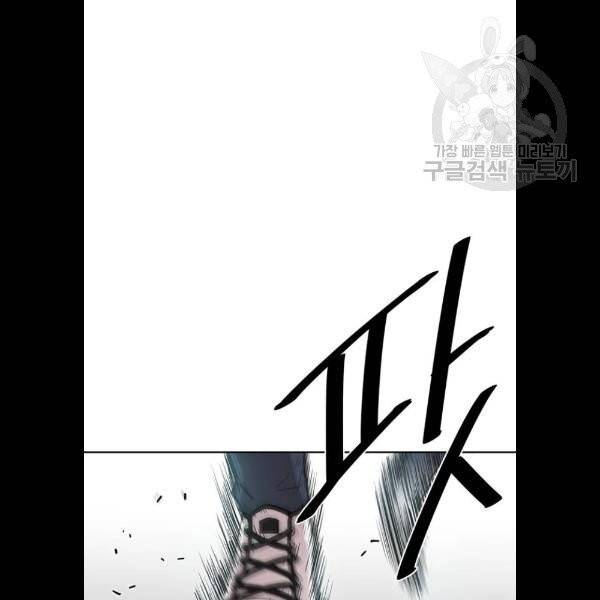 빌런투킬 3화 104