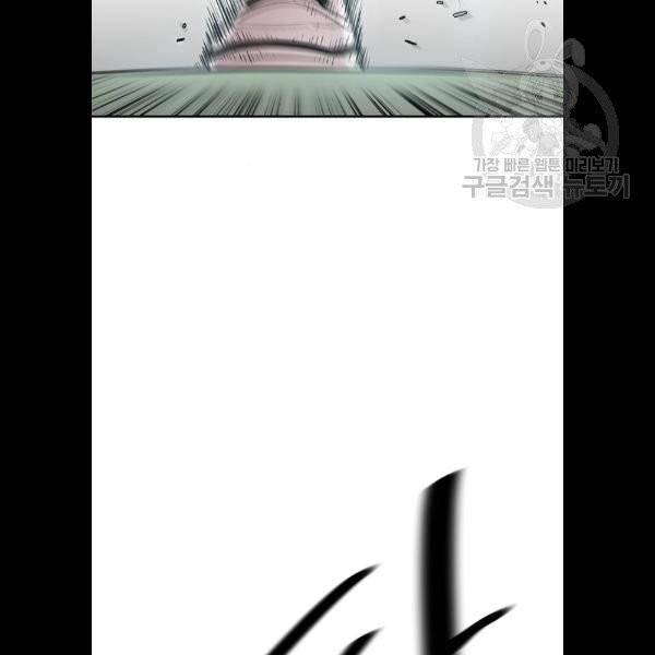 빌런투킬 3화 105