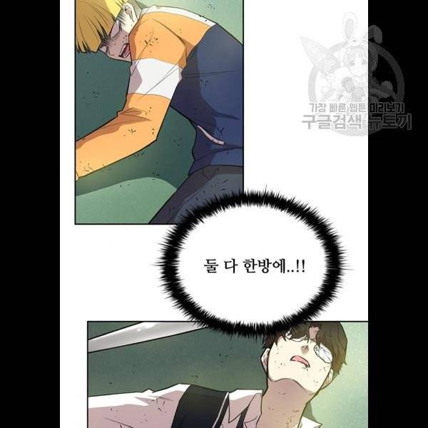 빌런투킬 3화 113