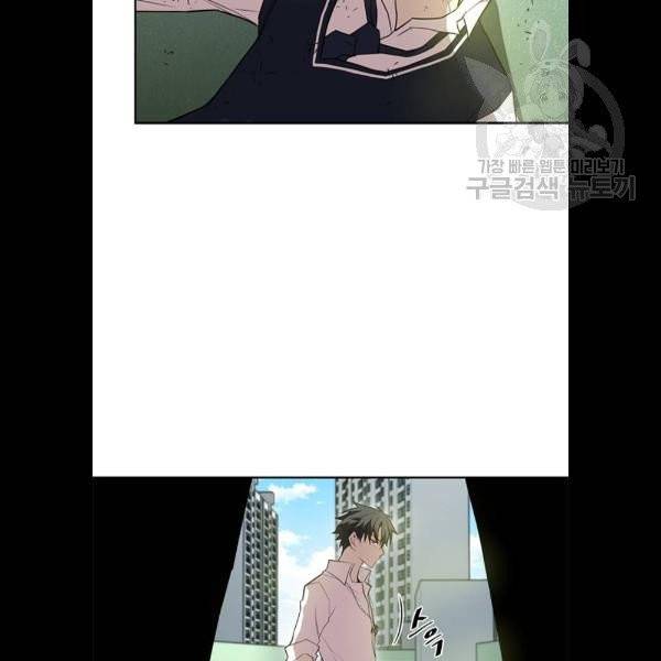 빌런투킬 3화 114