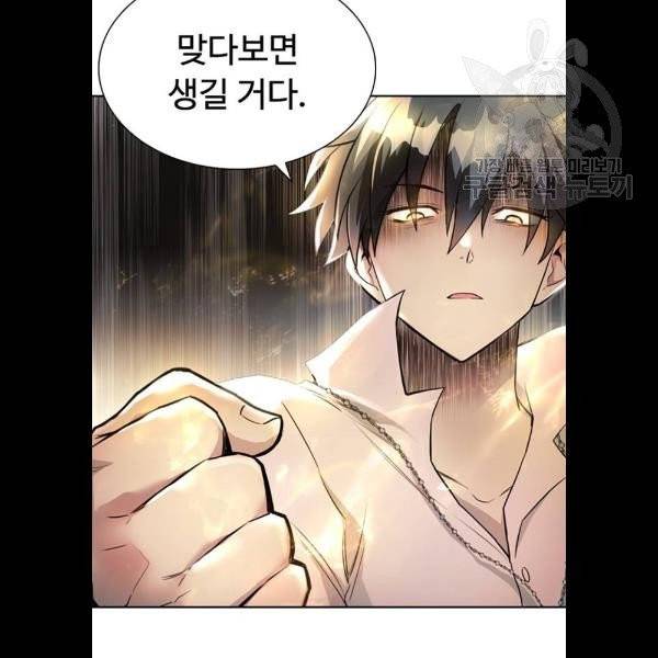 빌런투킬 3화 123