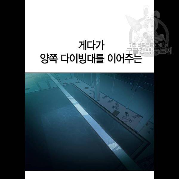 세상은 돈과 권력 시즌2 13화 10