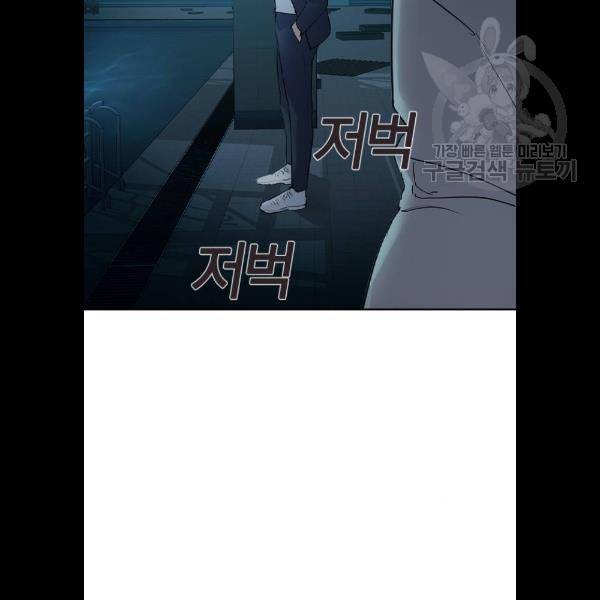 세상은 돈과 권력 시즌2 13화 14