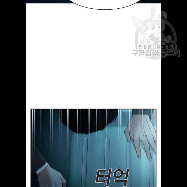 세상은 돈과 권력 시즌2 13화 16