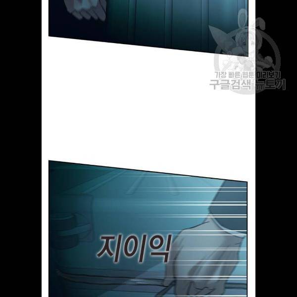 세상은 돈과 권력 시즌2 13화 17