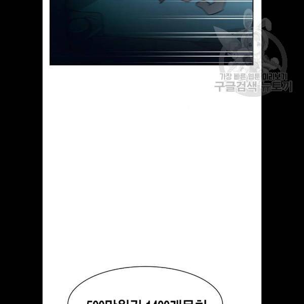 세상은 돈과 권력 시즌2 13화 18