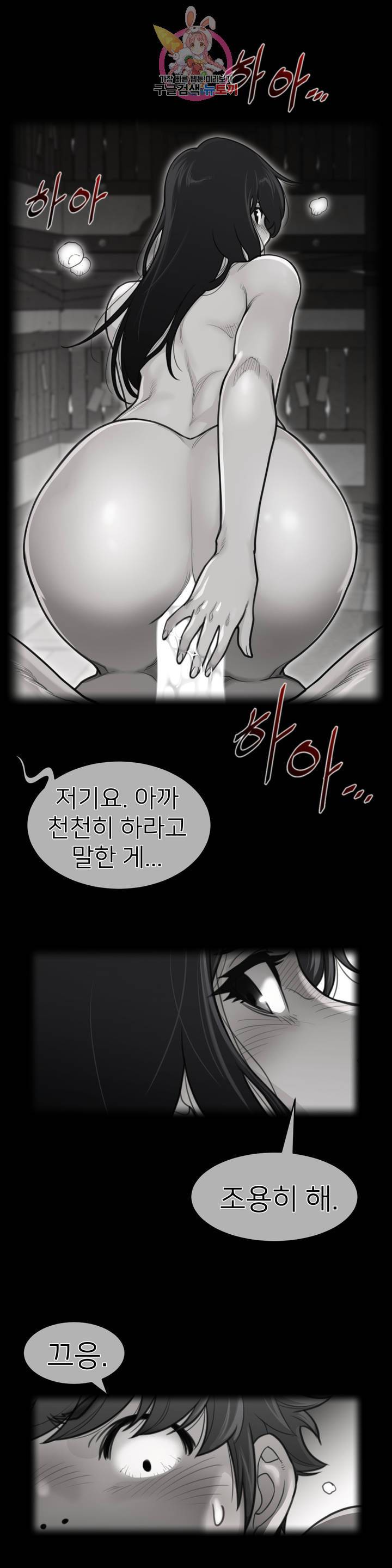 퍼펙트 하프 128화 2부 63화 : 마음대로 해 1