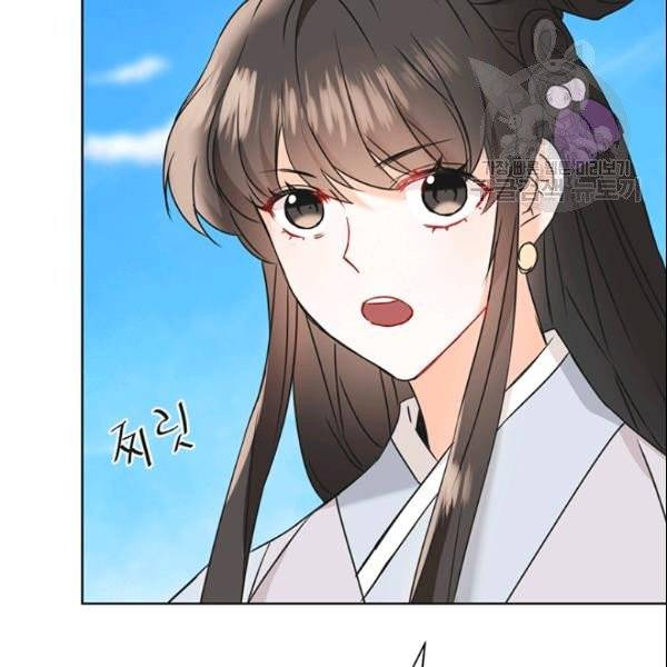 적국 황제의 노예가 되었습니다 37화 2