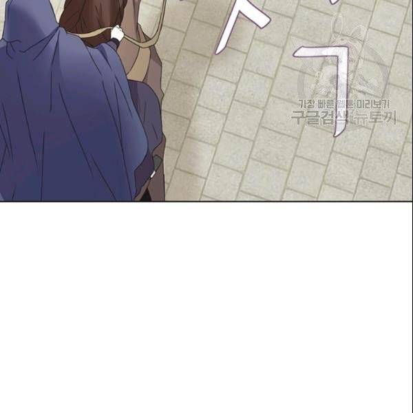 적국 황제의 노예가 되었습니다 37화 28