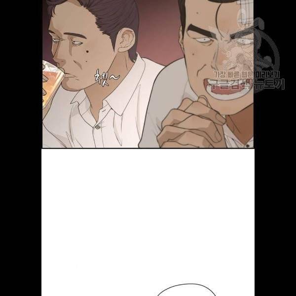 상남자(네이버) 36화 23