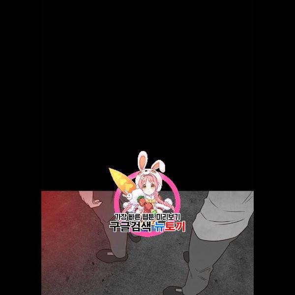 파이게임 38화 1