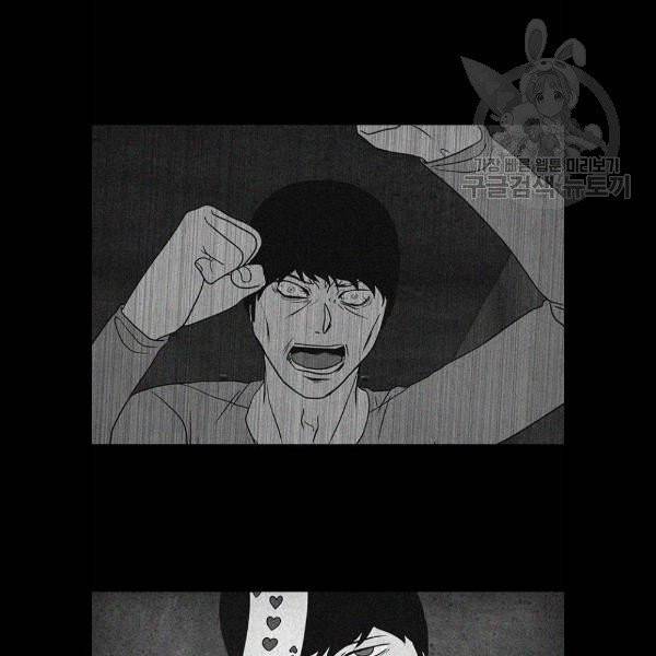 파이게임 38화 13