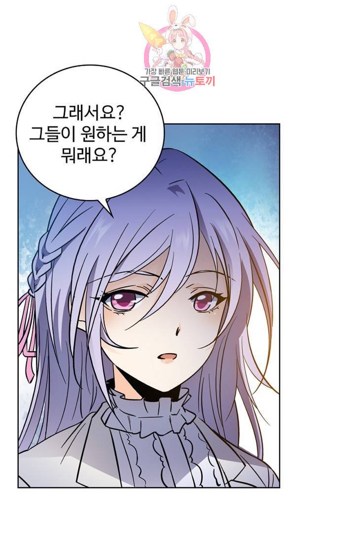 전직 법사  358화 14