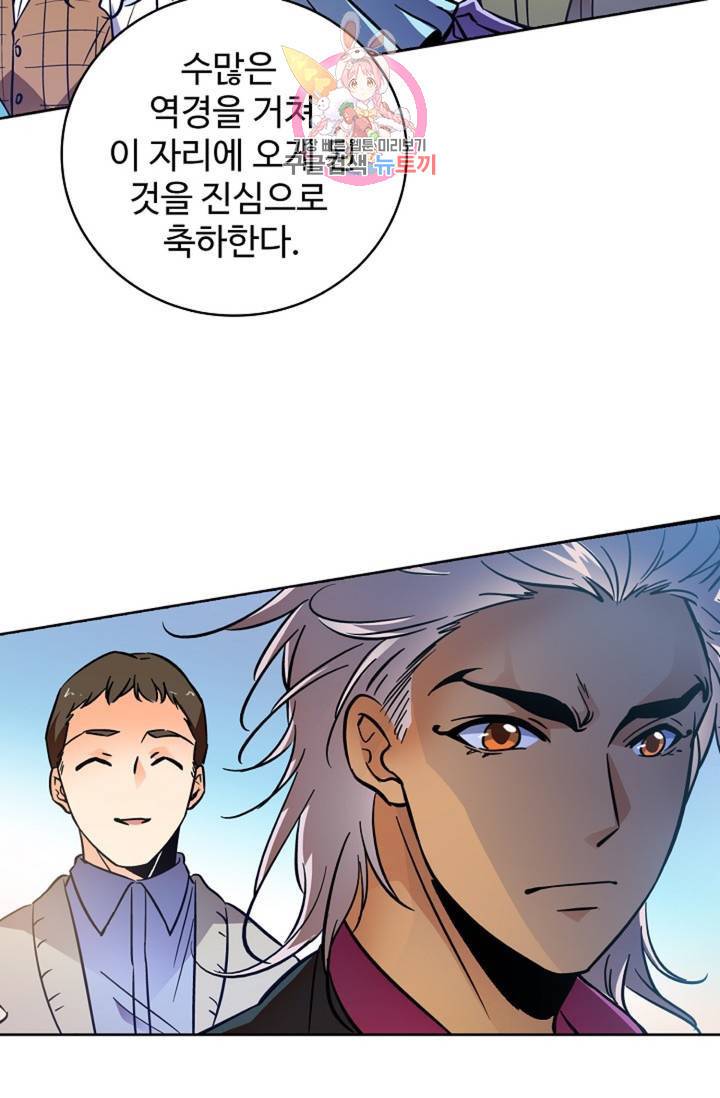전직 법사  358화 25