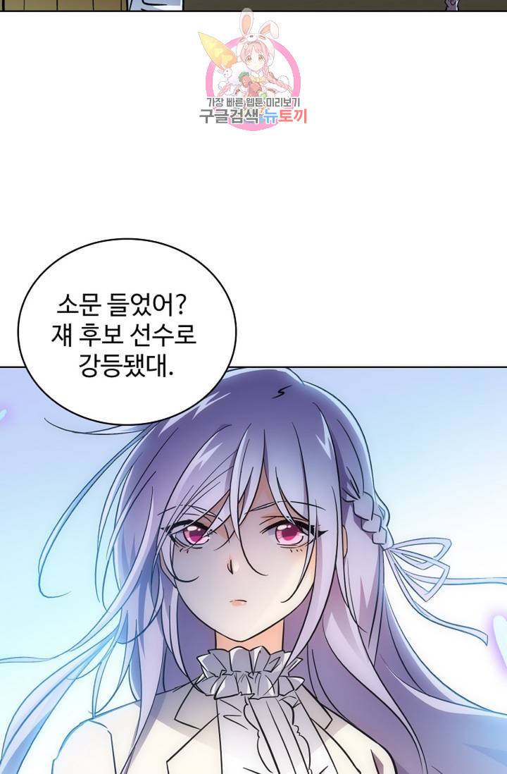 전직 법사  358화 30