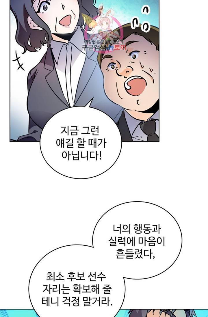 전직 법사  358화 45
