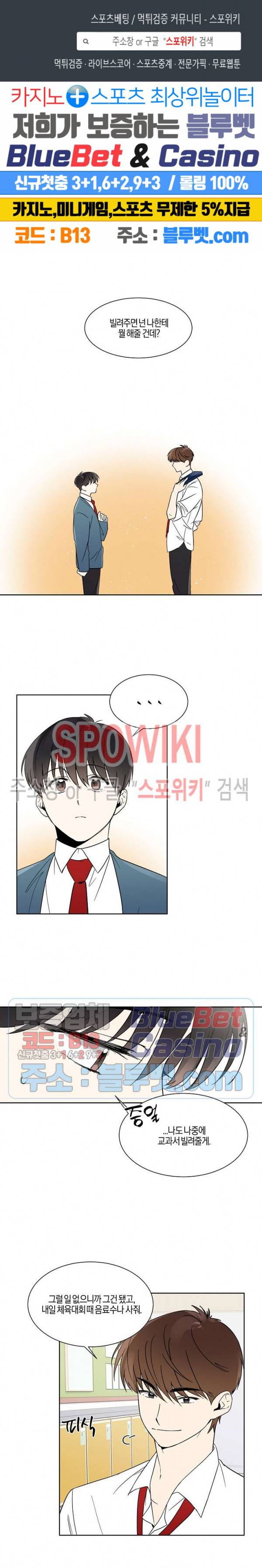 하이펄스 8화 1