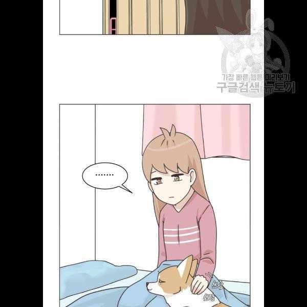 개를 낳았다 시즌2 45화 9