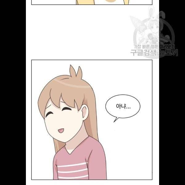 개를 낳았다 시즌2 45화 13